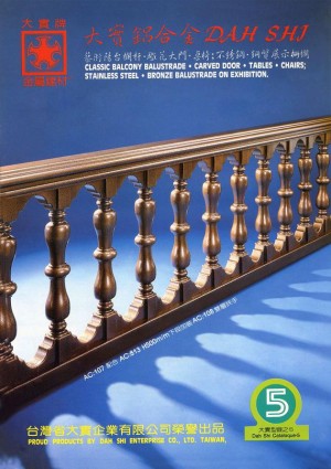 Barandilla de balcón de arte clásico, puerta tallada, mesas y sillas, barandilla de acero inoxidable y bronce en exposición